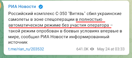 Теперь понятно, что произошло 13/05/23 в Брянской области t.me/rian_ru/203532 #всрф