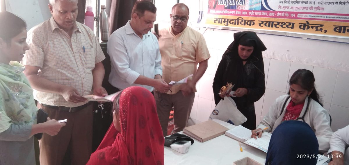 आज दिनांक 24.05.2023 प्रधानमंत्री सुरक्षित मातृत्व अभियान दिवस का सामुदायिक स्वास्थ्य केंद्र बागपत व खेकड़ा पर निरीक्षण किया गया। #PMSMA_DAY <a href="/BagpatDm/">DM Baghpat</a> <a href="/ChiefSecyUP/">S.P. Goyal, Chief Secretary, GoUP</a> <a href="/nhm_up/">NHM UP</a> <a href="/DRSATYENDRASHA7/">DR SATYENDRA SHARMA</a> @DrVibhashRajput <a href="/SagarThakurDEO/">SAGAR THAKUR - DEO</a> <a href="/diobaghpat/">कार्यलय जिला सूचना अधिकारी बागपत</a> <a href="/BaghpatDios/">Ravindra Singh MZP DDR</a>