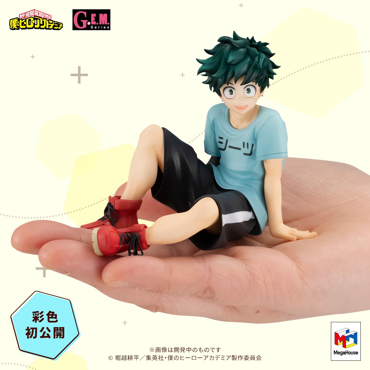 Preview of G.E.M palm size Deku. It's not a hero costume figure, we won!!!