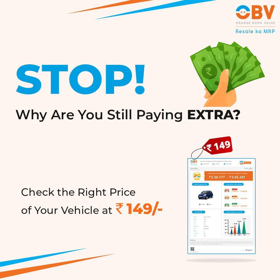 Every Penny Saved is a Penny Earned! 

#explore #droom #foryou #obv