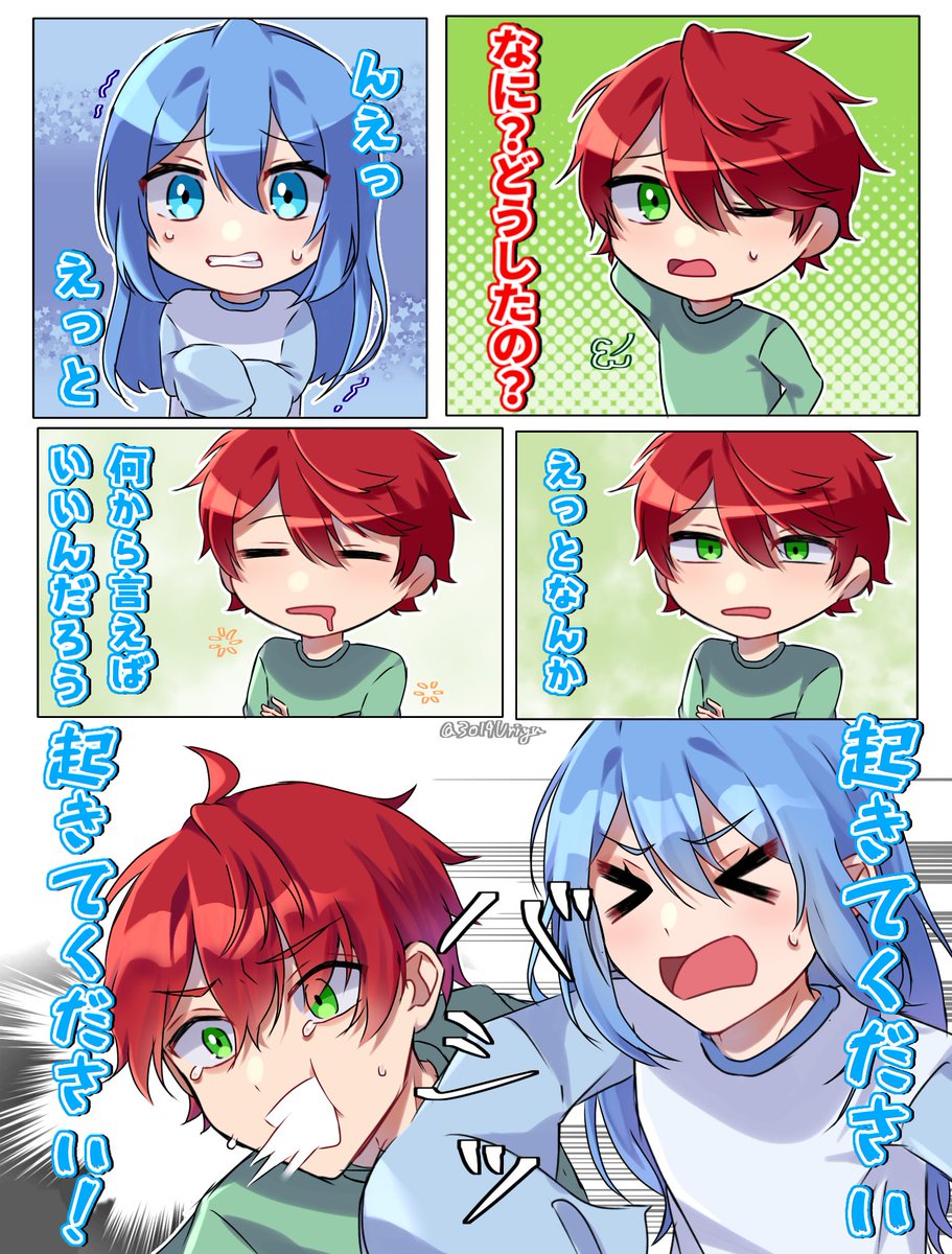 シェアハウスに幽霊が現れた！？】 0:39~0:58 ❄️🦖 #からぴち