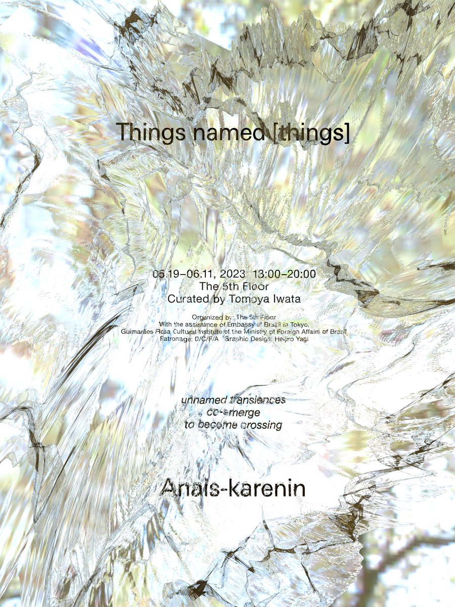 The5thFloor2's tweet photo. 【New Exhibition】

アナイス・カレニン個展
Things named [things]

2023.05.19 - 06.11
13:00-20:00
Closed: 火・水

キュレーション: 岩田智哉
グラフィックデザイン: 八木幣二郎 https://t.co/y0mcKm7nFZ