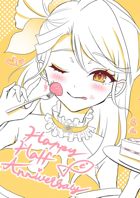 本当におめでとう～～～～!!  私も楽しい一週間を一緒に見れて幸せでした!  これからもよろしくね  #魯句鱗の魚拓