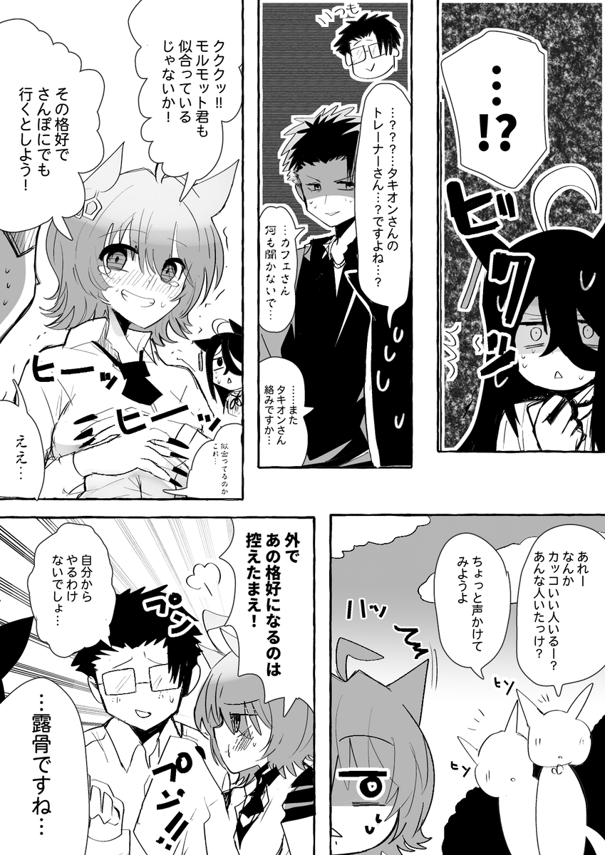 #1日でフォロワー何人増えるかチャレンジ ギャルシリーズ