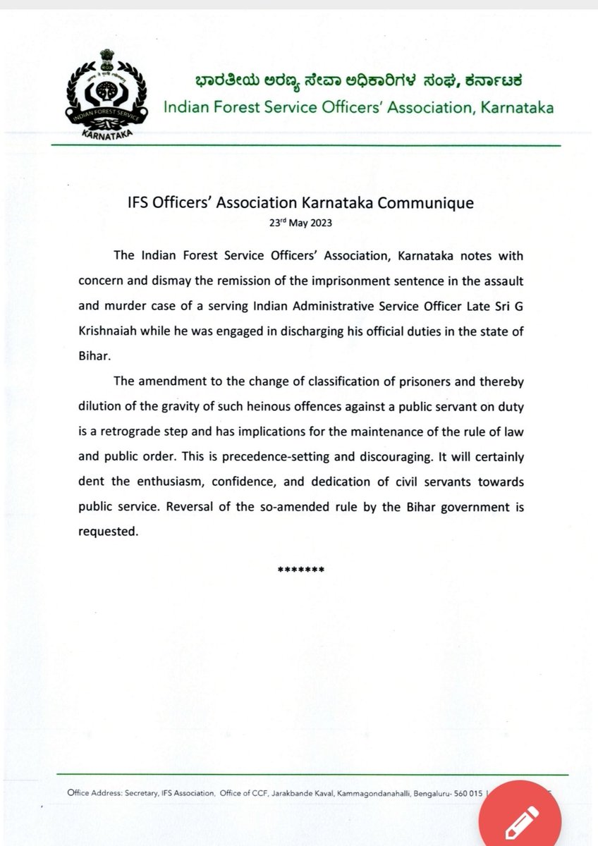 IFS@Karnataka tweet media