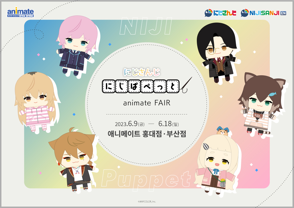 animate 서울홍대점 tweet media