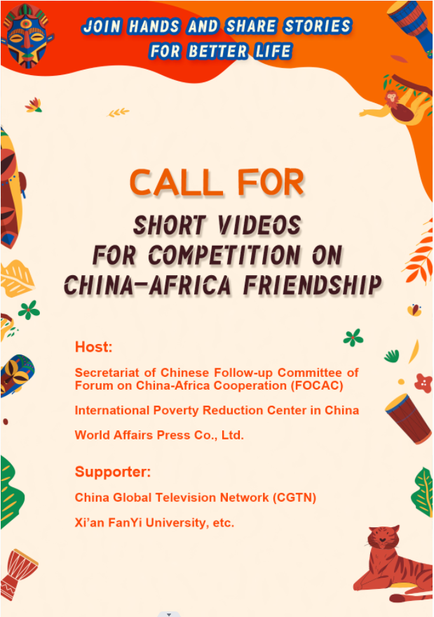 ChineseEmbKenya's tweet photo. “Join Hands and Share Stories for Better Life”Call for Short Videos for Competition on China-Africa Friendship

For more details, please check the enclosed pictures or click the link:https://t.co/C6yOghBju9 https://t.co/kjX587UAo8