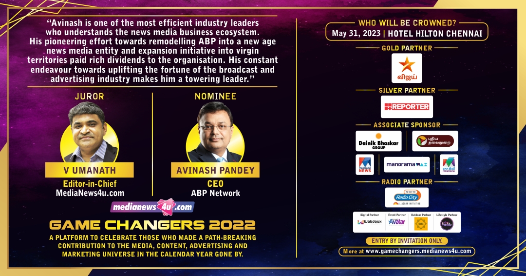 #Gamechangers2022: Why @panavi was a #Gamechanger - @Umanathv

Link to Register: bit.ly/3KWcYvk 

#Gamechangers @abplive @ABPNews @abpmajhatv @abpanandatv @abpasmitatv #AvinashPandey #ABPNetwork @medianews4u