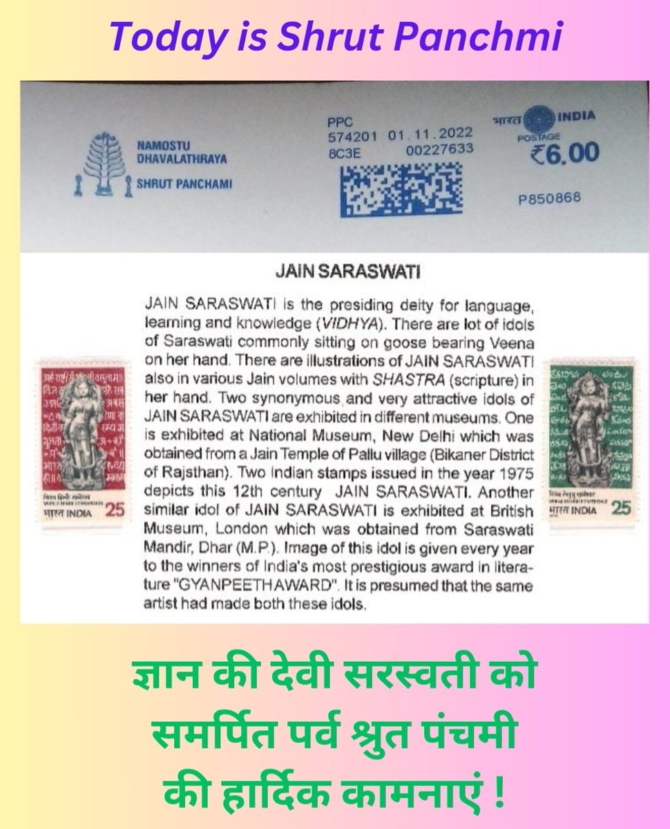 #Jainism #jainheritage #jainreligion #philately