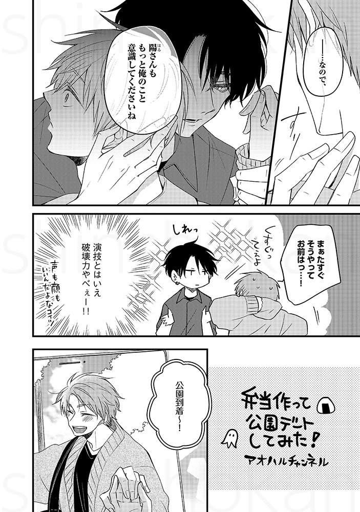 【🌟D+C☆試し読み🌟】 ✨🎊\‼️予約受付中‼️/🎊✨  ⋆⸜ 𝟔.𝟏(木)発売 ⸝⋆ ==== #七ノ日 先生 (@7daaays) 『これはビジネスの恋だから』(4/9)✨ ====