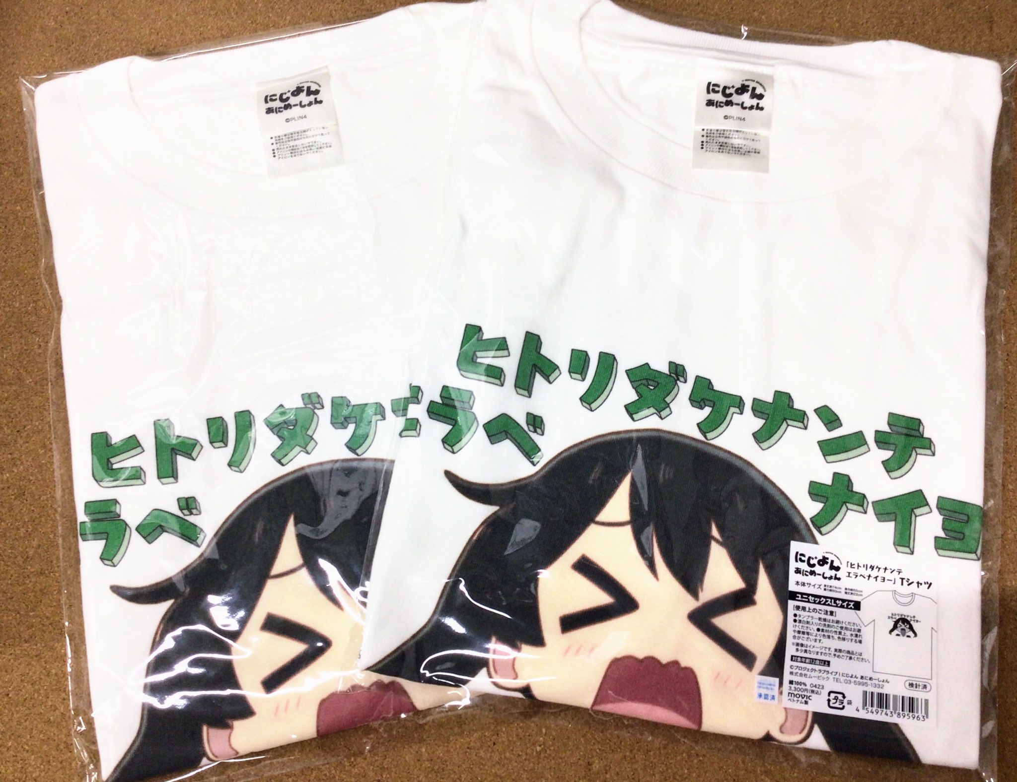 yuppiちゃん | fpfs.com.py