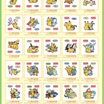 第一屋製パンのポケモンパン!25周年記念弾 のデコキャラシール一覧!