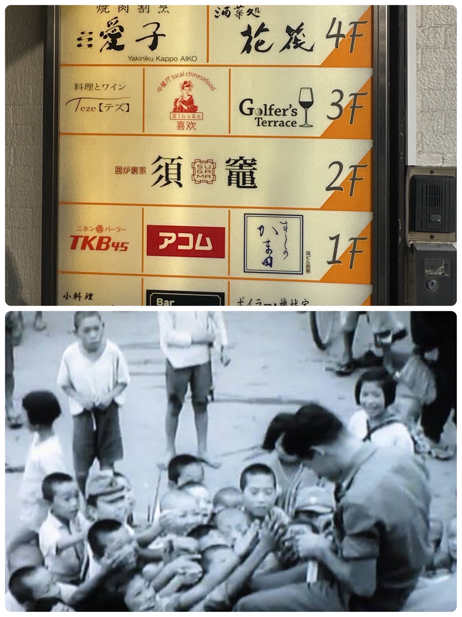 ハツセノ on Twitter