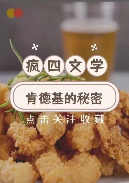 babyfollowme00's tweet photo. 🎉Yo bro别垂头丧气了 知道明天是什么日子吗?明天是肯德基crazy Thursday!黄金小酥肉9.9两份!我要吃四份!

🎉KFC=50u x  5人分

1⃣关注：我和宝子 @Eth_Aliceee 

2⃣三连留bsc地址

⏰24h

#抽奖 #疯狂星期四 #福利 https://t.co/Amh4rV4pHE