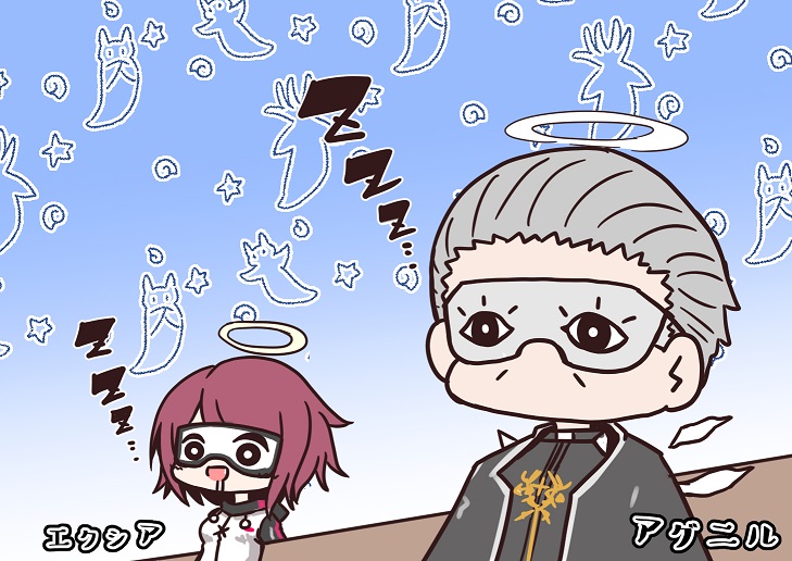 アイマスクおじさん好き、ロドスに来ない?( '꒳`)