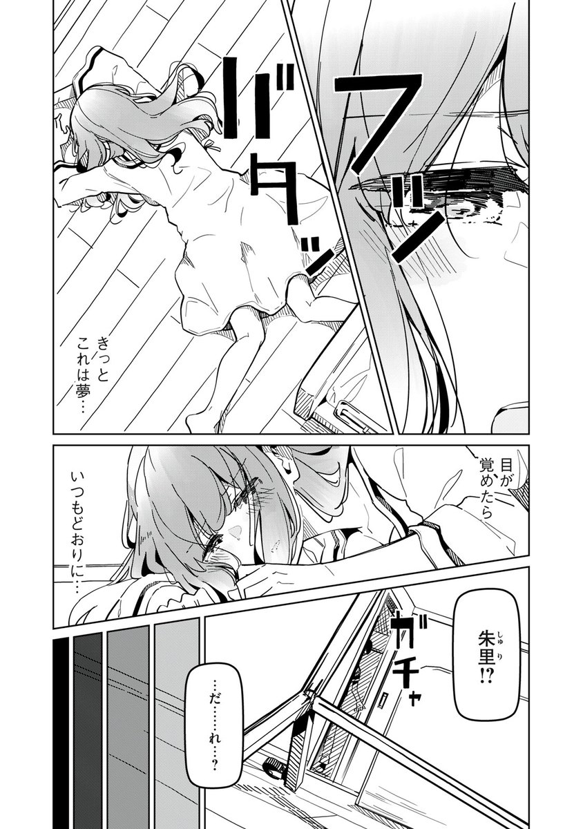 (2/9) 