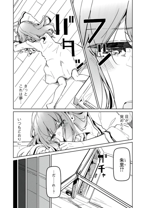 (2/9) 