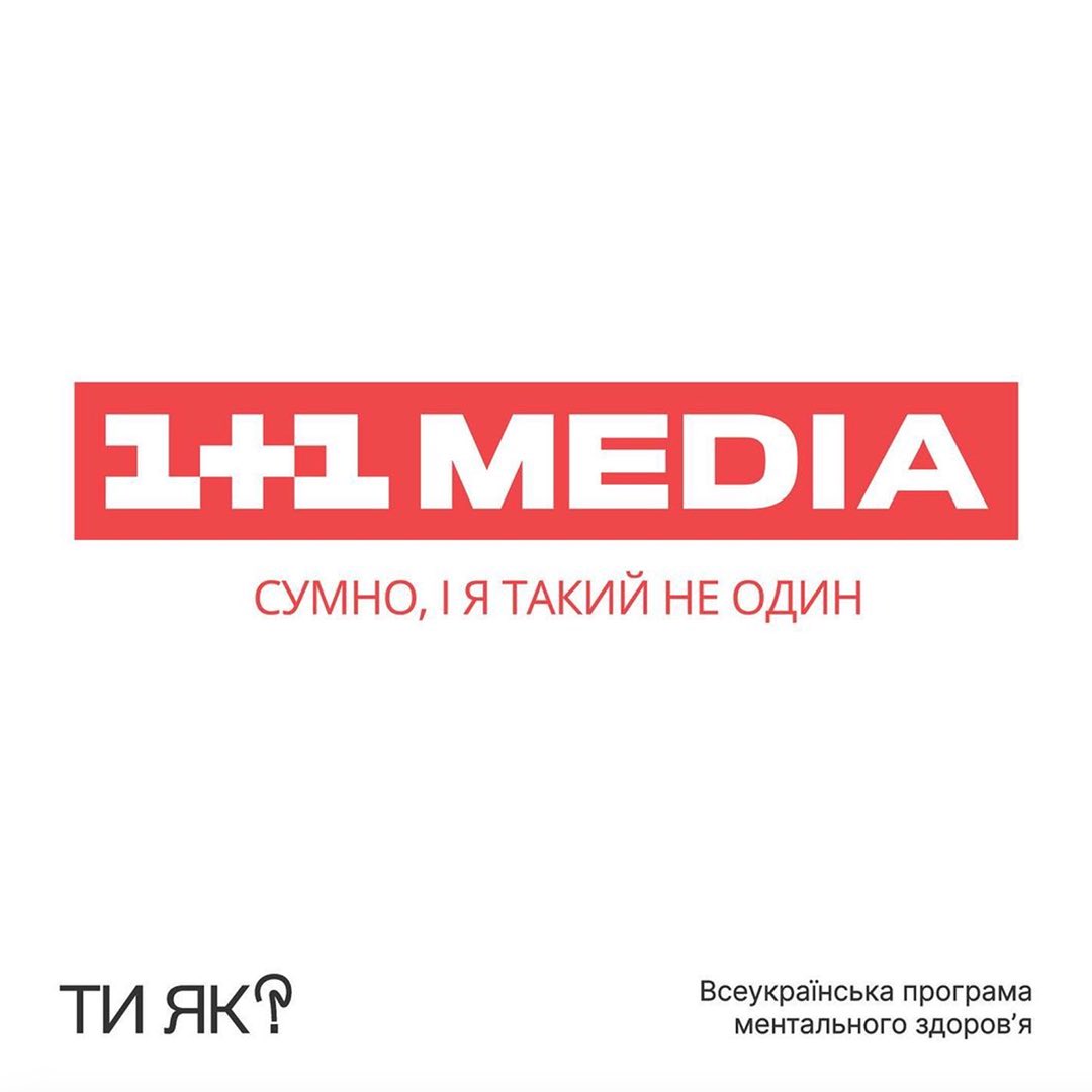 BandaAgency's tweet photo. Бізнеси теж можуть запитати своїх клієнтів і пра��івників «Ти як?»

Щоб допомогти почати важливу розмову, @HowareuProgram запартнерилася з топовими брендами. 

Зробили чутливий креатив, і продовжуємо розвивати тему. Бо все більше бізнесів хочуть просувати «Ти як?». https://t.co/1YU3JqU8AG