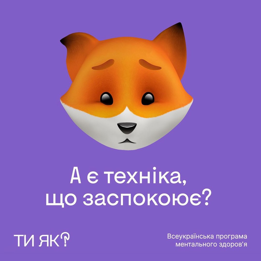BandaAgency's tweet photo. Бізнеси теж можуть запитати своїх клієнтів і пра��івників «Ти як?»

Щоб допомогти почати важливу розмову, @HowareuProgram запартнерилася з топовими брендами. 

Зробили чутливий креатив, і продовжуємо розвивати тему. Бо все більше бізнесів хочуть просувати «Ти як?». https://t.co/1YU3JqU8AG