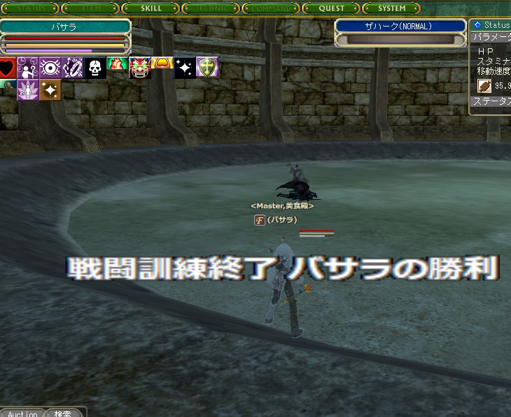 Basara_moe's tweet photo. #MasterofEpic

とりあえずノーマルから
全ボス終わり！
っていうか一応は見切ってるつもりだけど
ボスの行動通常と違う・・情報が多すぎて説明困難だけど
何か違う・・・ｗ

次ハード https://t.co/8o3Psv8i21