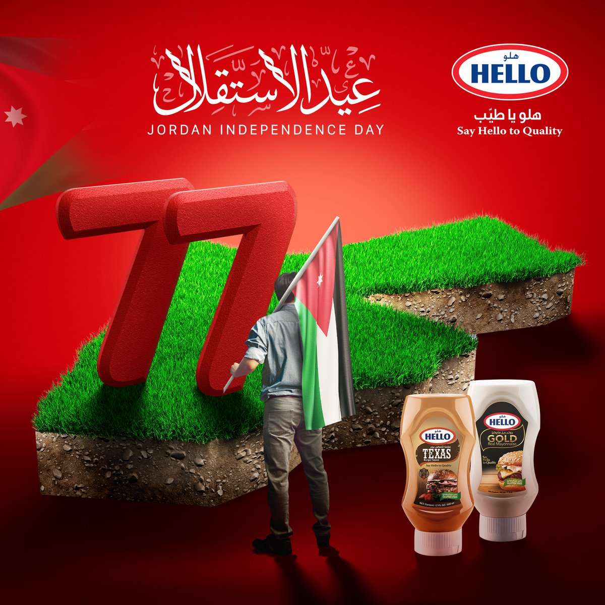 HelloFoodJordan's tweet photo. تتقدم أسرة شركات مجموعة البحراني في الأردن بأسمى آيات التهنئة والتبريك لقائد الوطن وولي عهده الأمين بمناسبة عيد الإستقلال 🇯🇴

 وكل عام وأنتم بألف خير 🇯🇴🇯🇴🇯🇴 https://t.co/ZjFTBZs6Cw