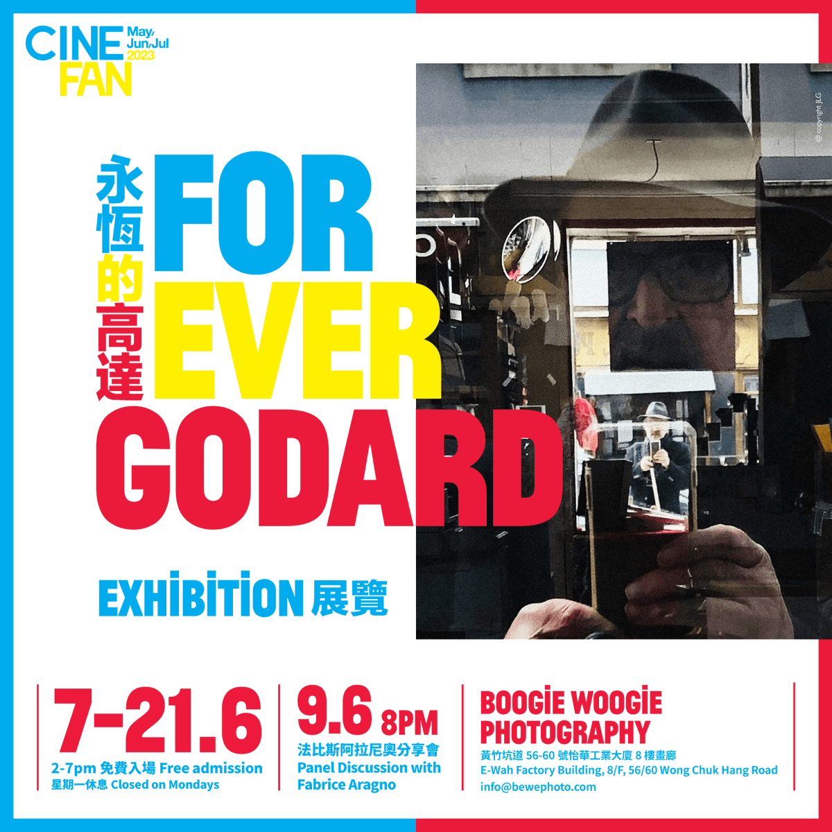 Paying homage to the late French New Wave giant Jean-Luc Godard, HKIFFS will take film lovers on a transformative journey to rediscover the auteur's ingenuity through a forest of images.⁣