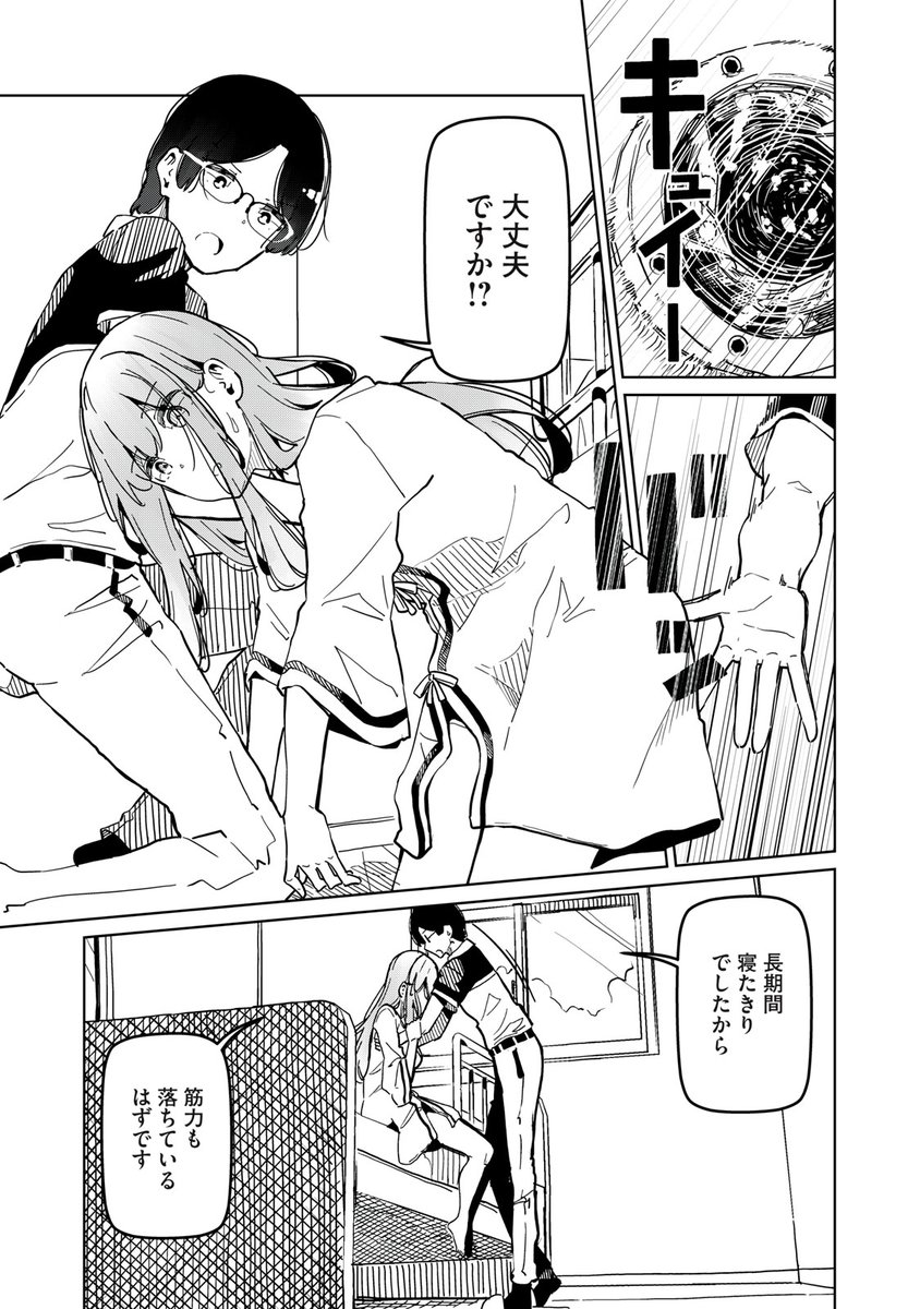 (4/9) 