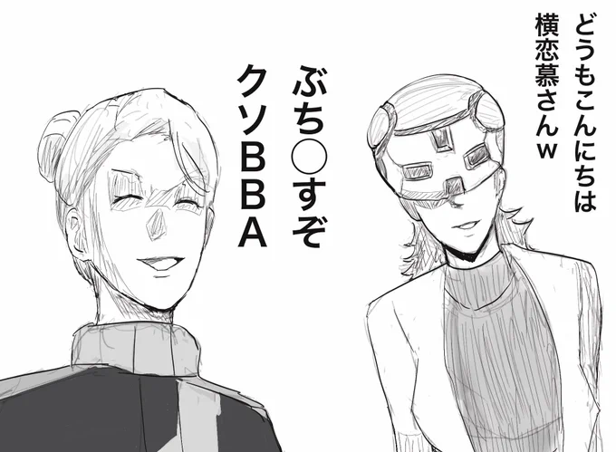 #水星の魔女 プロ×シャディ