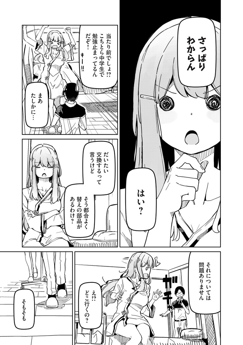 (6/9) 