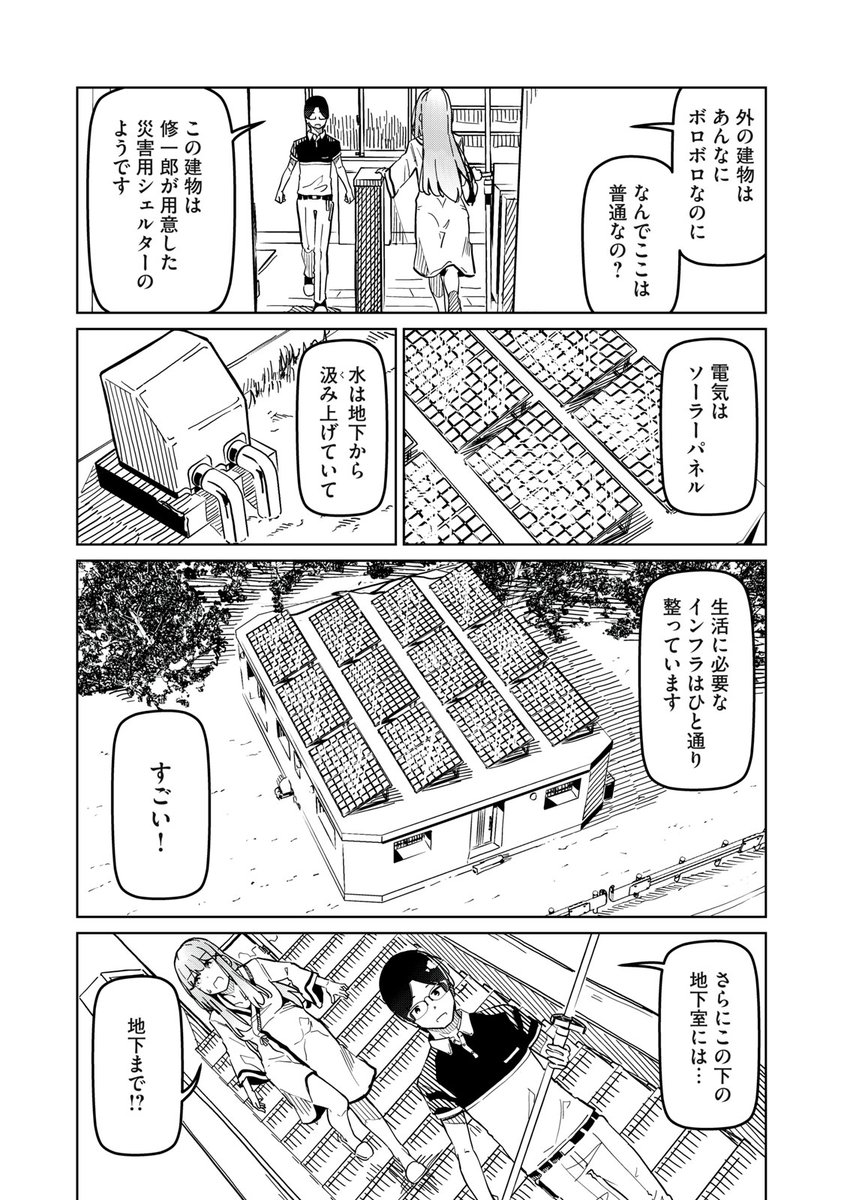 (6/9) 