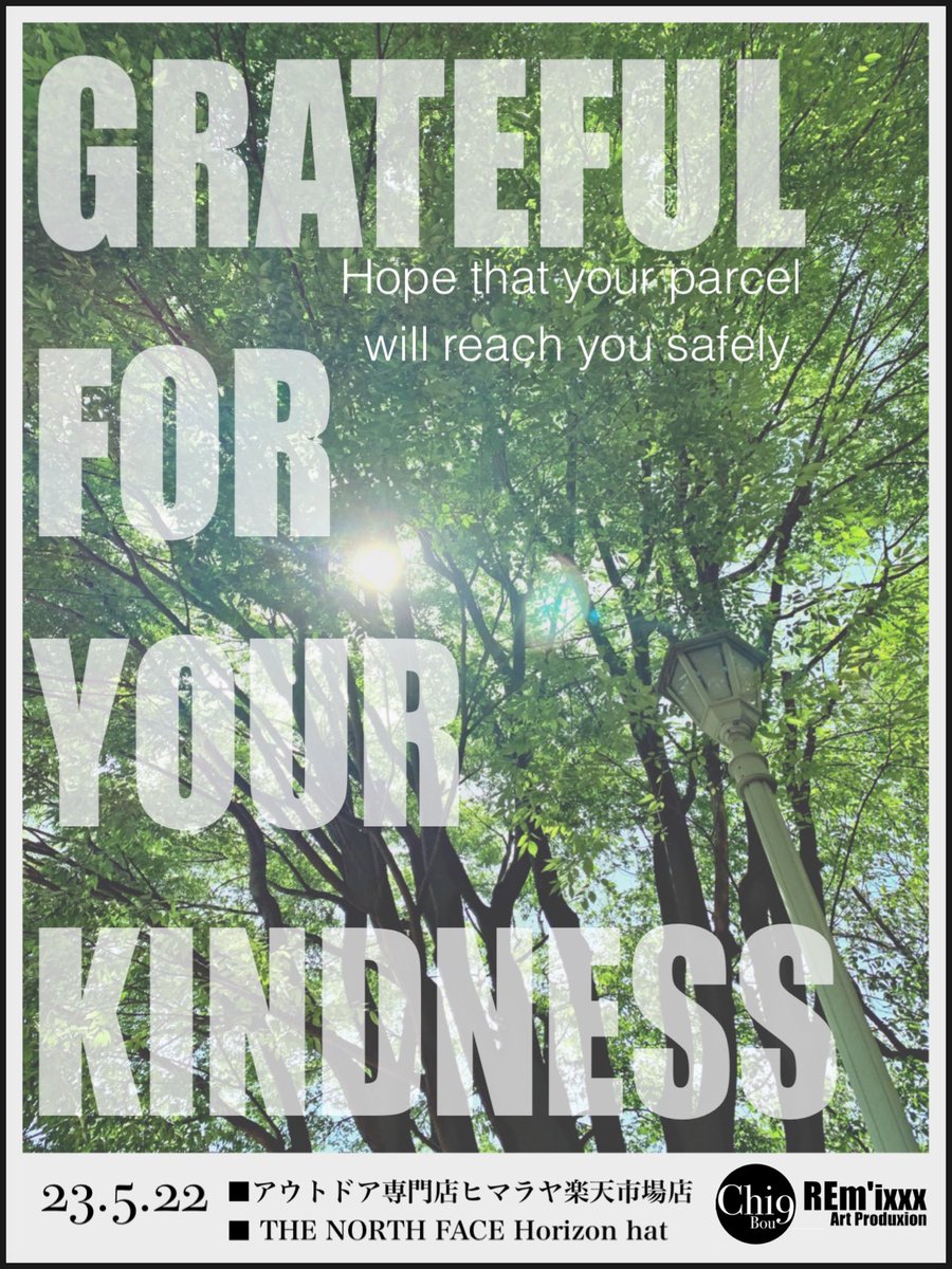 ⚠️出品停止☀︎ことしはおわりました。ご購入頂いても有りません ご購入