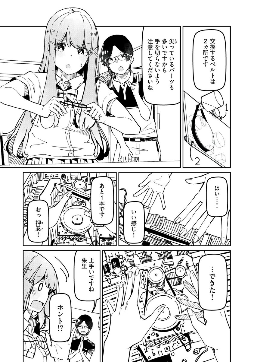 (7/9) 