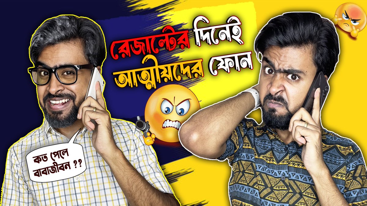 Priyaranjan Bijali(priyo vines) tweet media