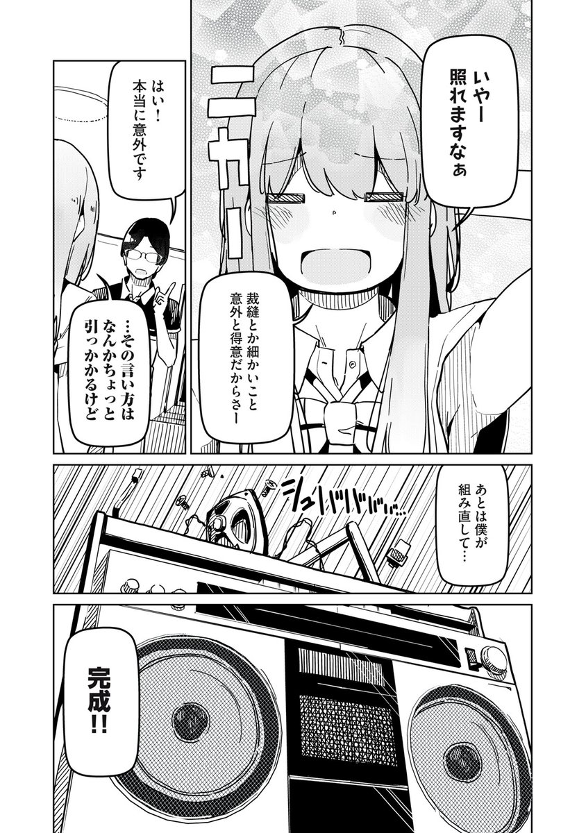 (8/9) 