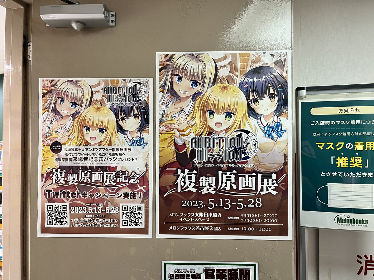 _misato_1002's tweet photo. 原画展に来た！！

 #アンミツアフター複製原画展 https://t.co/8QkvQdrTnn