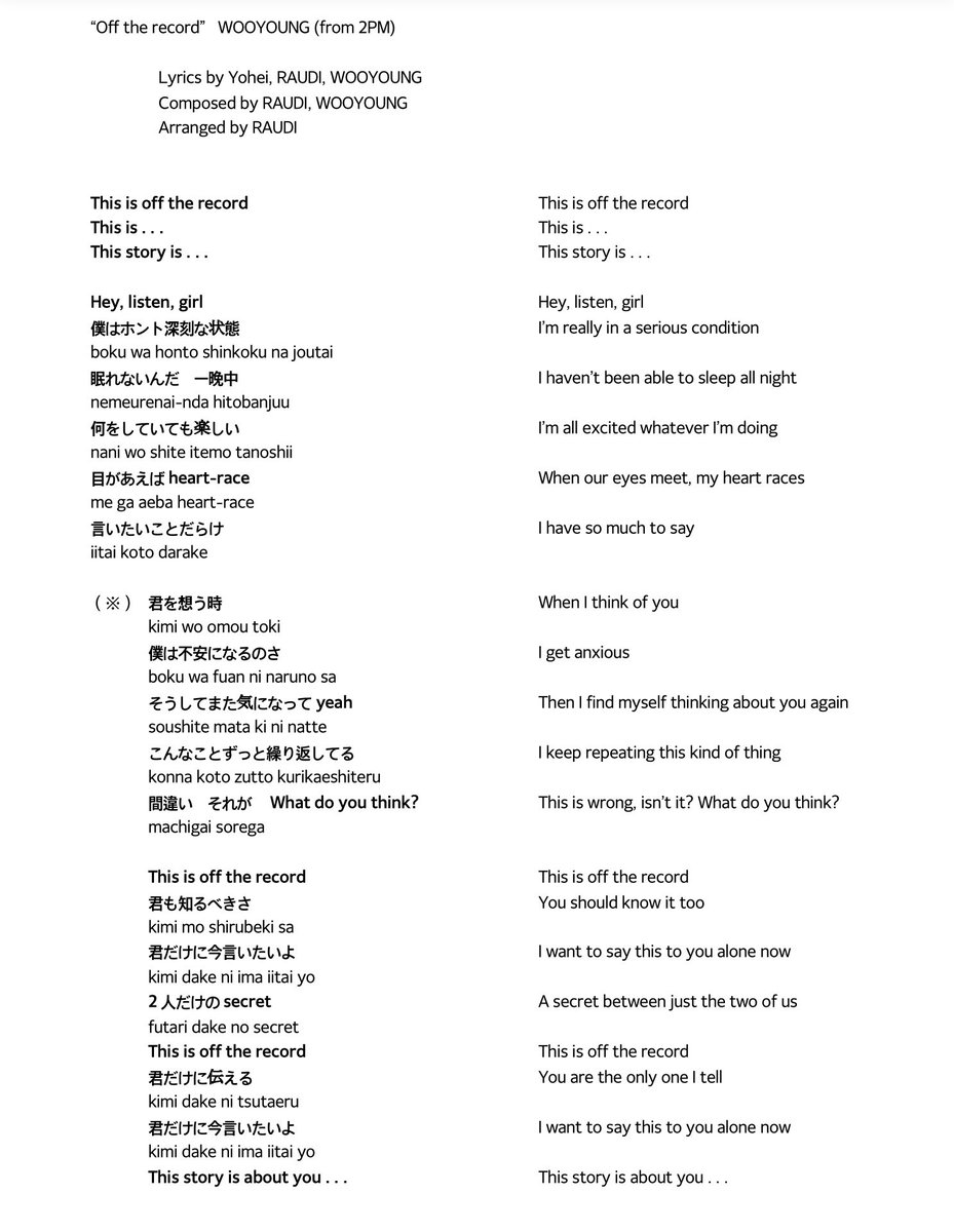 albanglian12's tweet photo. Hi, everyone. It’s been a while. I’m just here to share my translation of the lyrics to Wooyoung’s “Off the record.”
(There may be mistakes as the lyrics are based on what I heard.)

#2PM #Wooyoung #Off_the_record 
#JangWooyoung #장우영 

https://t.co/yQXfxqI6m1 @YouTube https://t.co/7BH8HDY63y