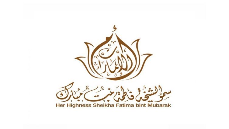 بتوجيهات سمو الشيخة فاطمة بنت مبارك، واتباعاً لخطى المغفور له الشيخ زايد بن سلطان آل نهيان، طيب الله ثراه، الذي آمن بدور الأسر المنتجة في المجتمع منذ سنوات التأسيس الأولى للدولة، لبناء قدرات الكوادر الوطنية النسائية المتخصصة في الصناعات الحرفية والتراثية. #الإمارات