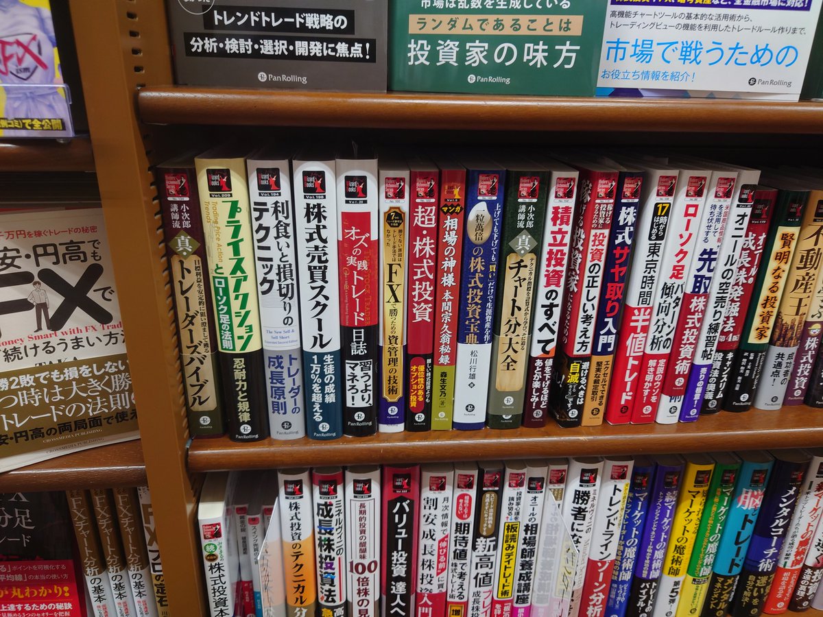 project2000's tweet image. ジュンク堂行ってきました。
何も買ってません！

周りキョロキョロしたけど、誰も居なかった、笑