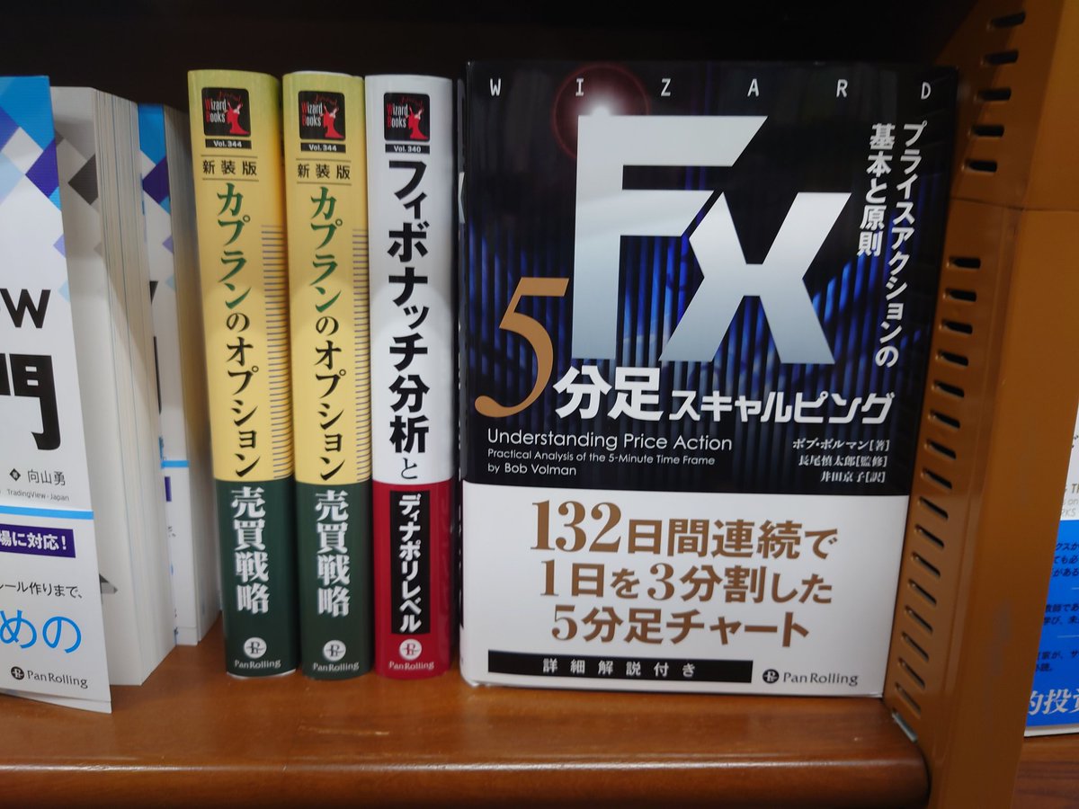 project2000's tweet image. ジュンク堂行ってきました。
何も買ってません！

周りキョロキョロしたけど、誰も居なかった、笑
