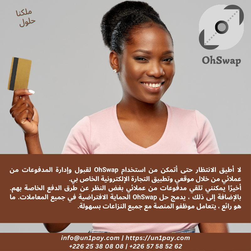 UniPay4's tweet image. #un1pay
#ecommerce
#ohswap
#modesdepaiement
#paiementsite
#applicationpaiement
#resolutionprobleme
#satisfactionclient