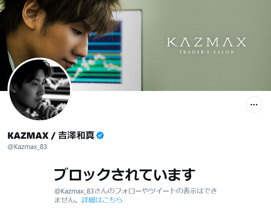 アンゴロウ@暗号資産 tweet media