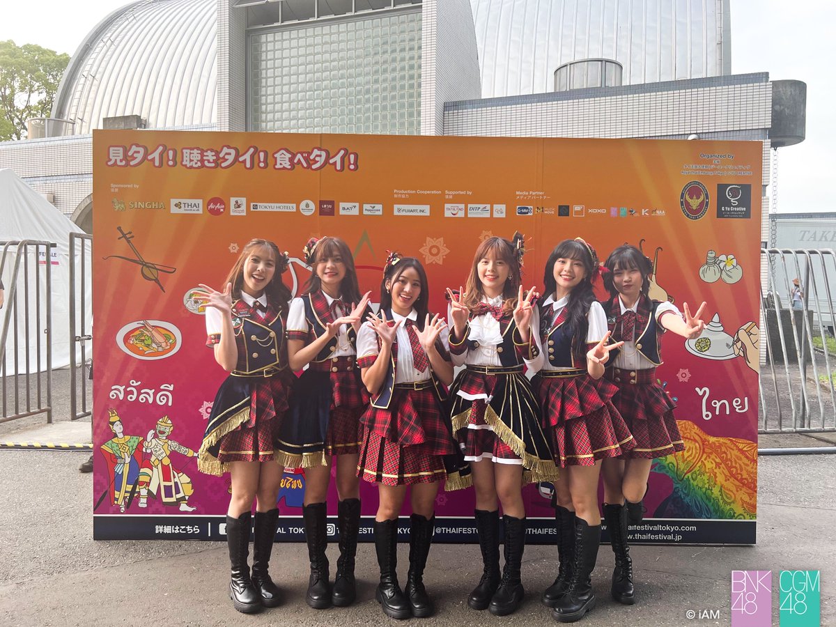 bnk48official's tweet photo. [ #BNK48CGM48inThaiFestival2023 🇹🇭🇯🇵 ]

ขอบคุณทุกคะแนนโหวตอีกครั้ง ที่ได้มอบประสบการณ์ให้กับ
พวกเราตัวแทนจาก BNK48 และ CGM48 ทั้ง 6 คน มา ณ ที่นี้ด้วยนะคะ

แล้วพบกันใหม่ครั้งหน้านะคะ~ 😊

#ThaiFestivalTokyo2023 
#BNK48 #CGM48 https://t.co/BvEQEM7VvL