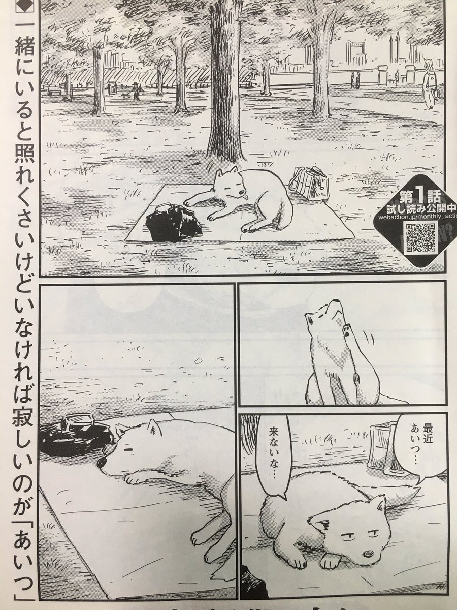 明日、お昼頃に新作漫画をアップします!よろしくお願いします😊
