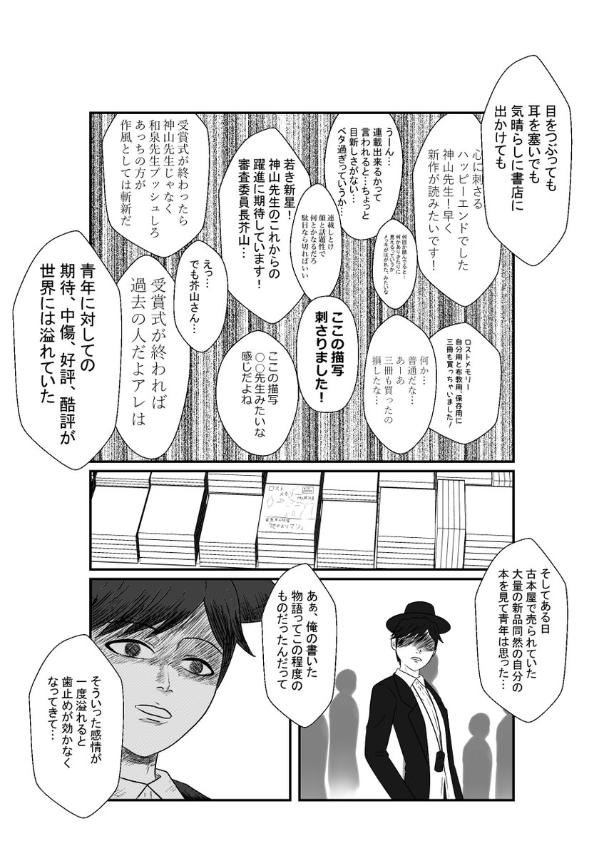 創作で一番最初にキャラ設定深く考えたのなんて ラブちゃんが何ででかくていかついのか 神山先生が頑なに締め切りから逃げたがるのか くらいないなそういや