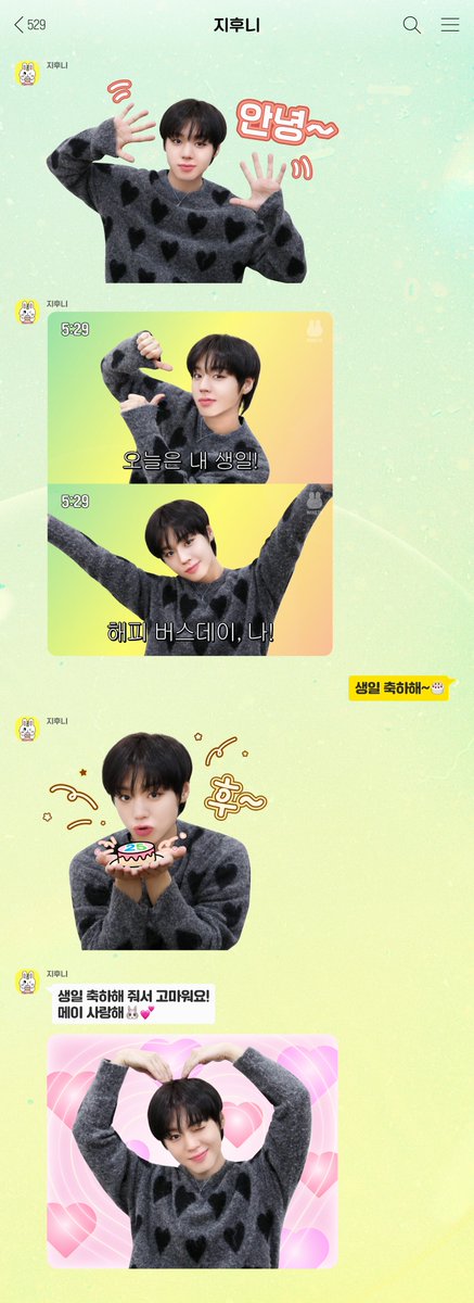 💌

'지후니' 님에게 메시지가 도착하였습니다. 

지훈이의 25번 째 윙탄절🎂을 축하하며
사랑을 가득 담은 답장을 보내주세요🐰💕

#PARKJIHOON #박지훈 
#지훈이의_스물다섯번째_오월