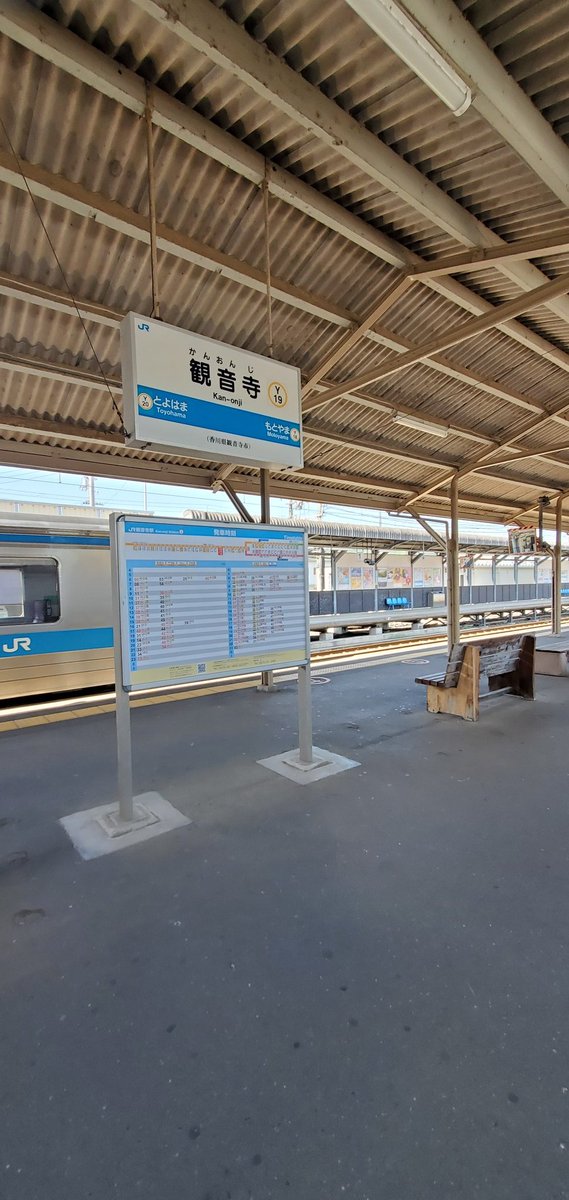 akiakipan19's tweet image. 香川県に突入😃
のんびり在来線で今治駅→善通寺
香川の車窓はオーシャンビュー🚃🌊
綺麗ね～🌴🌊
観音寺駅いつか行ってみたい😆
降りてみたい🚃
ラジオで軽バン使って日本横断してる人の話を聴いて住んでみたい魅力的とのこと。
ゲストハウスあるかしら🤔⁉️
#香川県　#観音寺駅
#イマソラ　#予讃線