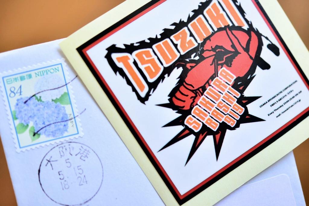 「四千頭身 都築拓紀のサクラバシ919」からステッカーが届きました！
ありがとうございます。
これからも精進してまいります。
#都築サクラバシ919
#サクラバシ919 
#ラジオ大阪
#都築拓紀
#地方局の深夜ラジオってレベルじゃねーぞ