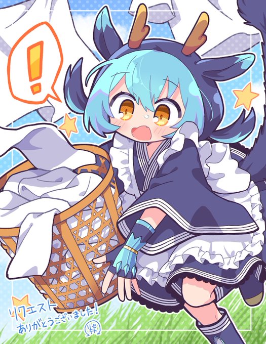 リクエストありがとうございました!