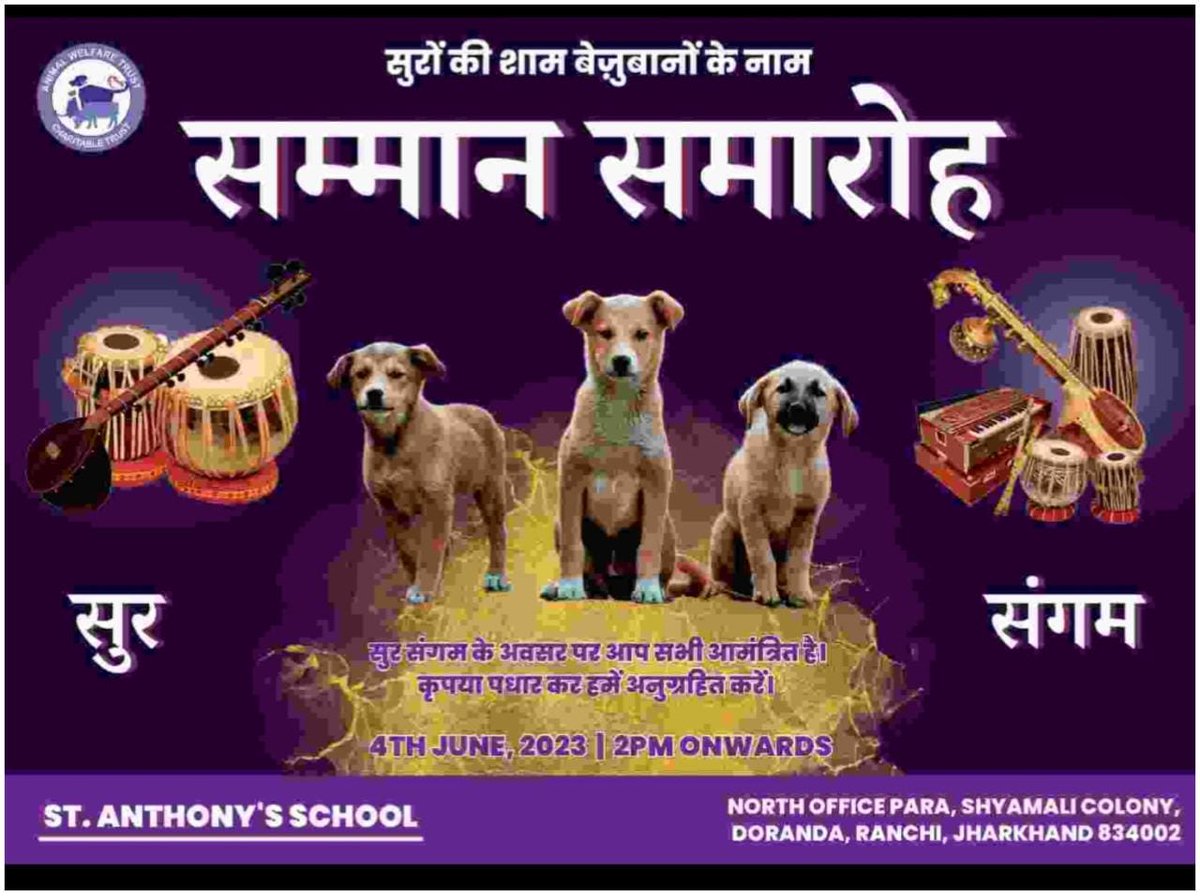 AnimalWelfareS1's tweet photo. All the associates, wellwisher and our friends are requested to come and join with us. We all will make the program historic. 
You all are invited from the bottom of our heart. 
Welcome and if possible share with others too. https://t.co/FuxlyanyD0