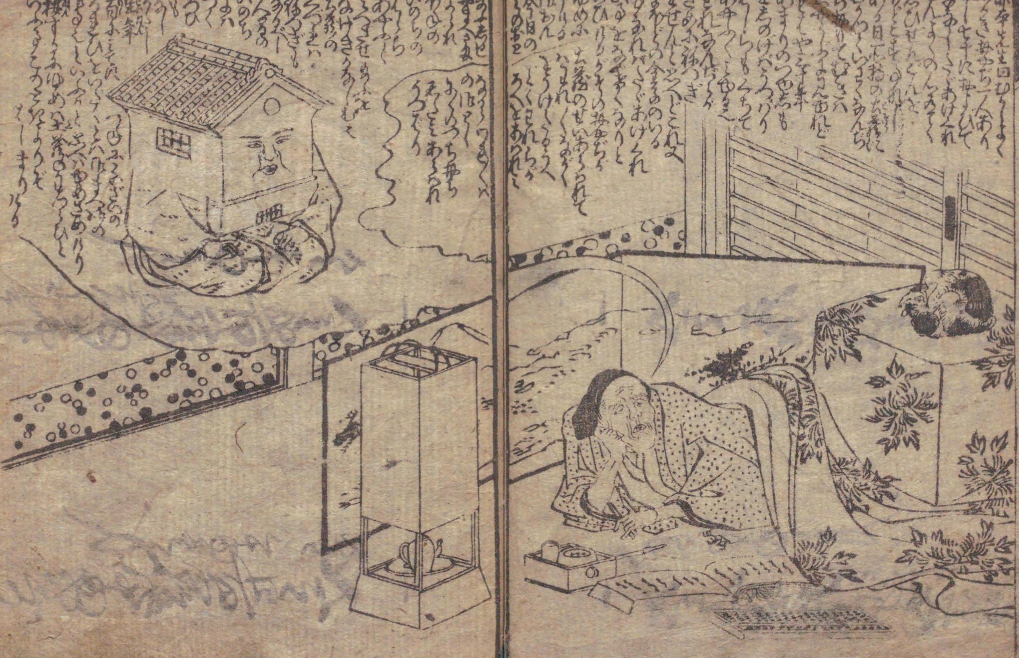 ミサンザイ 『とにかく楽しい江戸の本』『江戸ー明治神武天皇図
